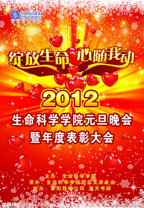 研究所与大学联盟 Market Development Diploma